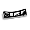 Right To Bear Arms Decal