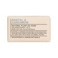 Wavertree & London Santal & Cardamon Natural Soap 7 Oz by Pasteur Pharmacy