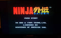 Ninja Gaiden Trilogy SNES Game Cartridge Super Nintendo Reproduction Edition