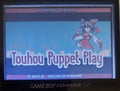 Pokemon Touhou Puppet Play GBA ROM Hack Video Game Boy Advance by VintageVideoGameStore