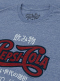 Pepsi Cola Tokyo Japan T-Shirt - Royal Snow Heather by Tee Luv