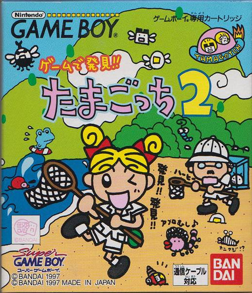 Game de Hakken!! Tamagotchi 2 [Japan Import] (Gameboy) by J2Games