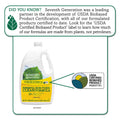 Seventh Generation Natural Automatic Dishwasher Gel, Lemon, Jumbo 70 oz Bottle, 6/CT