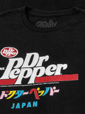 Drink Dr Pepper Japan T-Shirt - Black by Tee Luv