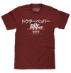 Dr Pepper Japanese Kanji T-Shirt - Crimson Red