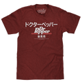 Dr Pepper Japanese Kanji T-Shirt - Crimson Red by Tee Luv