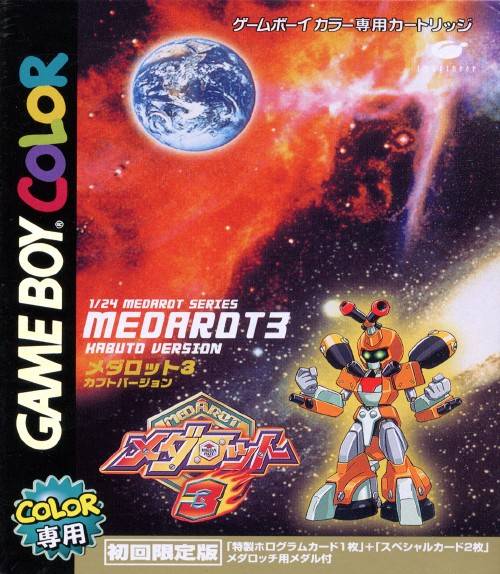 Medarot 3: Kabuto Version [Japan Import] (Gameboy Color) by J2Games