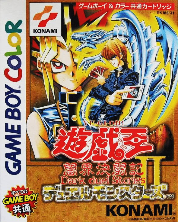 Yu-Gi-Oh! Duel Monsters II [Japan Import] (Gameboy Color) by J2Games