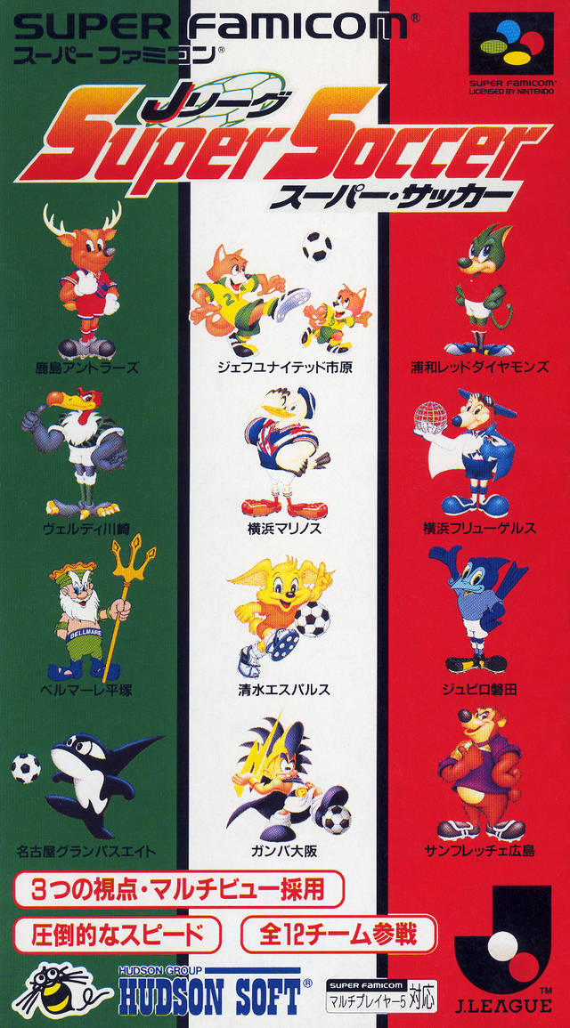 J. League Super Soccer (Super Famicom) by J2Games
