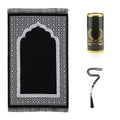 Muslim Prayer Rug Set with Beads & Cylinder Chenille Ramadan Mat 27.5x43.3 Inch by Deal US