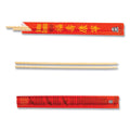 AmerCareRoyal ChoPolystyreneticks, Bamboo, 9", Natural, 1000/Carton