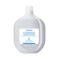 Method Foaming Hand Wash Refill Tub, Fragrance-Free, 28 oz Tub, 4/Carton