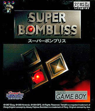 Super Bombliss [Japan Import] (Gameboy) by J2Games