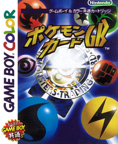 Pokemon Trading Card Game [Japan Import] (Gameboy Color) by J2Games