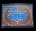 Breath of Fire 1 GBA Video Game Cartridge Nintendo Game Boy Advance by VintageVideoGameStore
