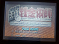Full Metal Alchemist Stray Rondo GBA Video Game Boy Advance by VintageVideoGameStore