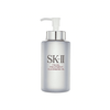 SK-II Facial Treatment Cleansing Oil 8.5 OZ