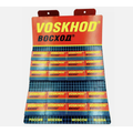 Voskhod Teflon Coated Double Edge Blades - 20 x 5 Blades by Pasteur Pharmacy