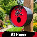 ADG42 Zen Birdhouses | Koi Pond Inspired with Easy Maintenance Clean Out by Active Doodie Gear­®