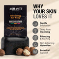 Exfoliating Black Soap Bar by AshantiNaturals