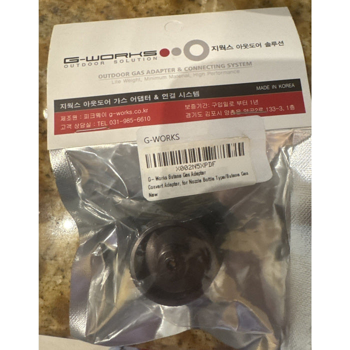 G WORKS Butane Gas Nozzle Converter Magnet Type Adapter w/ Rubber Bushing by Price Is Right Miami