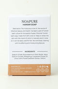 Hamam Soap Bar by NoaPure.com