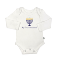 long sleeve graphic bodysuit | my first hanukkah by Finn + Emma