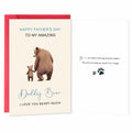 IDU Funny Fathers Day Card for Dad from Kids - Daddy Bear I Love You BEARY Much by Deal US