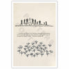 ZETCGSH Vintage Matthew 6:28 Bible Verse Christian Poster 12x16 Unframed