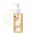 MDP+ Red Lacto Collagen Cleansing Oil 2.0 Pore Control 6.76oz 200ml by Deal US