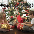 Arosche Christmas Candyland Tree Decorations 24Pcs Wooden Black Ornaments by Deal US