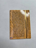 Julius Erving Card by Price Is Right Miami