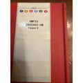 ZNGX442-HM HMP35 Carbide Inserts, 6 pcs, New Unused Surplus, CNC Turning by Price Is Right Miami