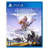 PS4 Horizon Zero Dawn